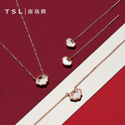 Xie Ruilin (TSL) Yueji Series 18k gold necklace white mother-of-pearl pink mother-of-pearl Ruyi set chain BC713 (63871) pink mother-of-pearl