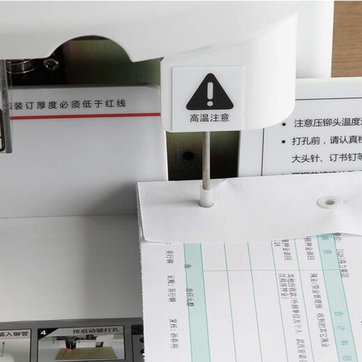 适用得力装订机打孔针头3839 3880 14601 14602 33686 33480钻刀融新刀头 适用14602铆管 100支/盒