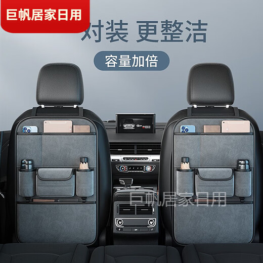 Yuantian Luo Car siège arrière Sac de rangement de rangement siège de cartouche arrière sac suspendu sac multi-fonctionnalités cartouche arrière Sac de rangement arrière