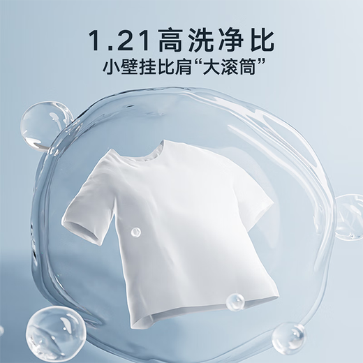 LittleSwan natural blue oxygen mini wall-mounted washing and drying machine 3kg underwear baby children's mini wall-mounted small washing machine fully automatic first-class energy efficiency frequency conversion energy saving TD30MS90 blue oxygen stain removal water magic cube color protection low temperature gentle drying