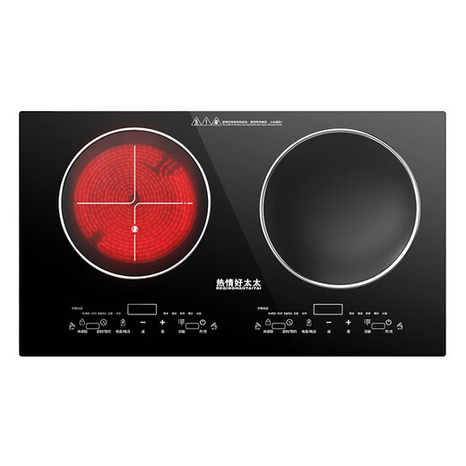 Enthusiastic Good Wife 4400W Fierce Fire High Power Watt Intelligent Body Sensing Human-Computer Interaction Household Flat Concave Double-Head Induction Cooker Electric Ceramic Integrated Stove Inlaid with Embedded Stir-frying Space Control Energy Saving Left Flat Electric Ceramic 3500W Right Concave Electromagnetic 3500W Upgraded Body Sensing Model