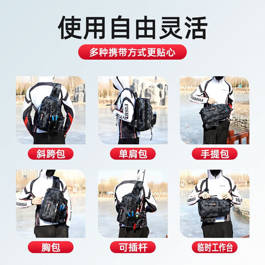 Hevadallua bag, multifunctional pole-mounted lure waist bag, shoulder bag, rod bag, fishing rod bag, large capacity, waterproof, black camouflage, large capacity/various carrying methods/waterproof