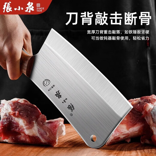 张小泉砍骨头专用刀菜刀刀具砍骨刀斩骨刀剁大骨刀屠夫屠宰专用家用厨房 重型加厚砍骨刀 【赠磨刀器】
