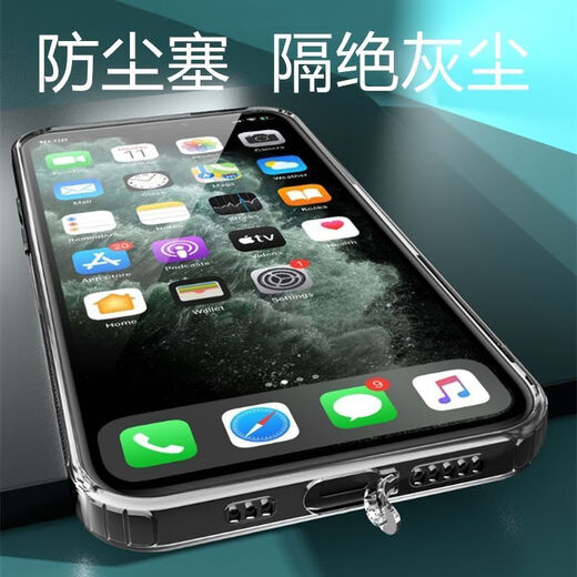 IT Redmi Note13/note14 pro transparent phone case 12 Pro +/11/10/8 air bag anti-fall comes with integrated dust plug lens protection dust cover transparent color integrated dust plug Redmi Note 13