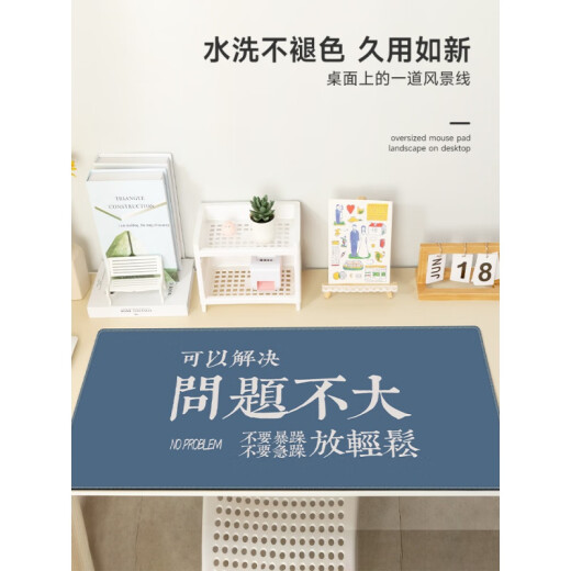 Olive Leaf趣味文字鼠标垫大号电脑办公桌垫加厚锁边书桌垫子定制 GR-688加厚锁边 3mm x 800x300mm