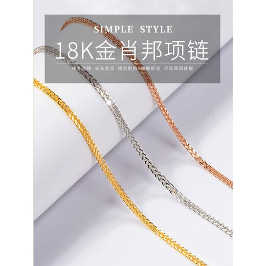Fat Donglai same style Pt950 platinum Chopard chain necklace for women and men 18k rose gold extended plain chain clavicle chain white Chopard chain 45 cm 2g