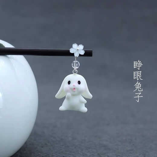 ZHIO retro three-dimensional hairpin, ancient style Hanfu hairpin for women, simple and modern ball headband hairpin 3# open-eyed rabbit