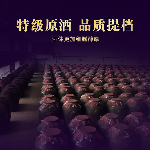 Maopu Liquor Jin Brand Maopu Tartary Buckwheat Liquor Maopu Purple Buckwheat Liquor 52 Degree Herbal Liquor New Year’s Day Gift 52 Degree 500mL 6 Bottles Full Box