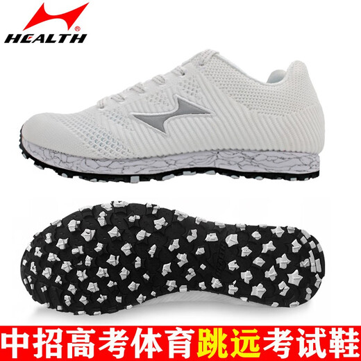 Hailes debout chaussures de saut en longueur triple saut examen d'entrée du lycée sport chaussures spéciales concours de formation d'athlétisme et d'étudiants masculins et féminins de sport chaussures de course fortement recommandée 699s + blanc (seule taille plus petite) 37