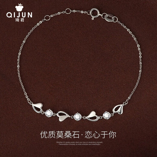 Qijun PT950 Platinum Eternal Heart Bracelet for Women Moissanite Light Luxury New Year's Valentine's Day Birthday Gift for Girlfriend Eternal Heart Platinum Bracelet + Light Luxury Gift Box