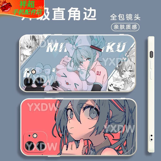 Qinluo Second Miku Hatsune Miku Miku Mobile Telephone Adaptado a Huawei Honor Optovivo Redmi es adecuado para Apple Soft Shell Gubai-Hatsune Y15279 Huawei Honor Series-Model enviado a notas de servicio al cliente