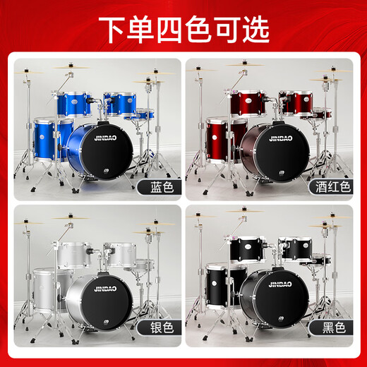 Jinbao Drum JBP-0976 Adult Drum Kit Kinderprofi Anfänger Jazz Drum Western Percussion Instrument