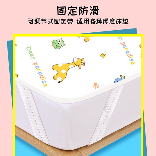 Mag Meng Baby pure cotton urine separator Class A pure cotton washable children urine separator waterproof pure cotton breathable aunt pad Class A pure cotton giraffe 70*100cm