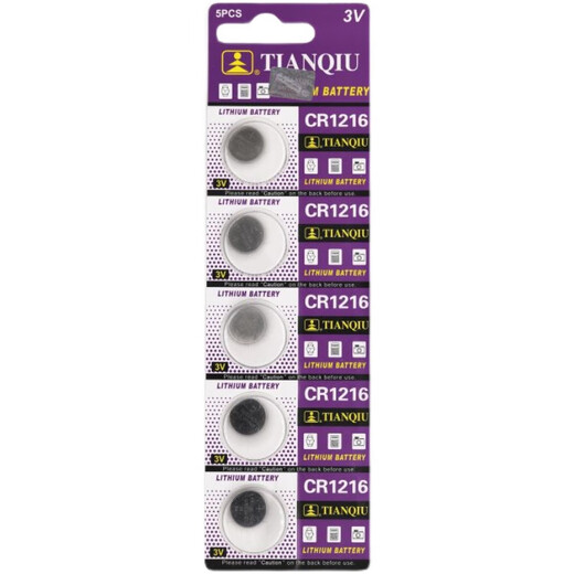 
Tianqiu original button battery CR12163V button battery Automobile remote control battery 5 capsules cr1216 get one capsule pack One capsule Take two pieces get one