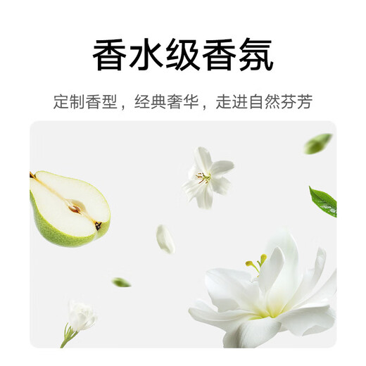 Xiaomi (MI) Mijia Smart Fragrance Machine Set Home Link Mijia APP Automatic Fragrance Bedroom Living Room Office Area Bathroom Type-C Charging Mijia Smart Fragrance Machine