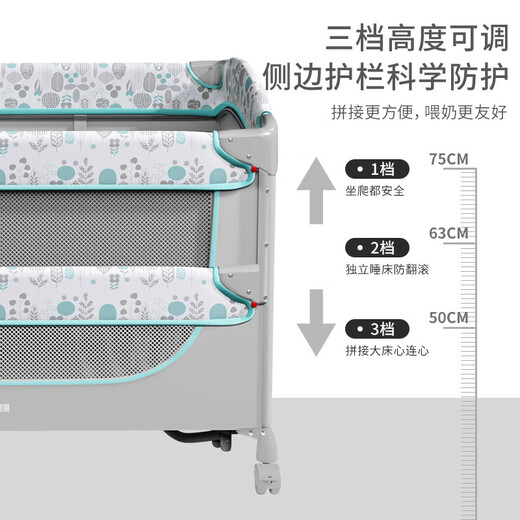 Taimei High pliable berceau mobile épissage multi-fonction lit de bébé avec table de couches artefacts de couchage nouveau-nés à feuilles naturelles de feuille naturelle [110 * 68 * 76cm]
