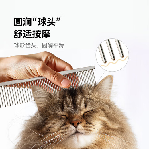 Homerun pet grooming comb, cat hair removal comb, knotting and smoothing dog grooming supplies, hair removal comb, styling comb, long hair recommendation BC39