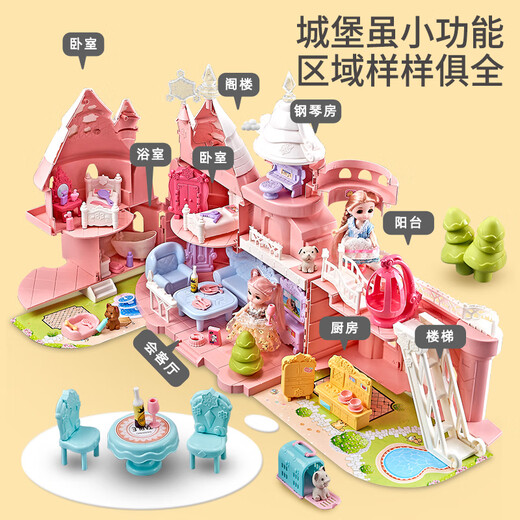Yasni Doll Villa Princess Toy Girl Castle Castle déformation Sound and Light Dol Doll's Children's House Birthday Gift