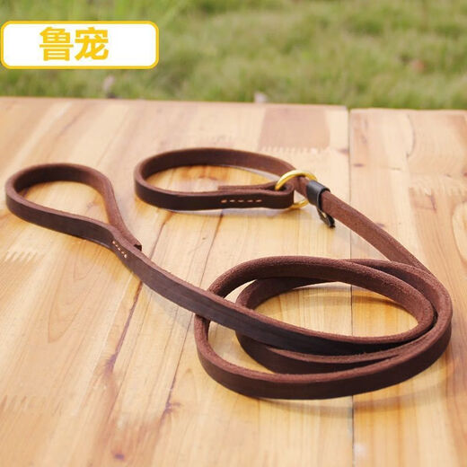 Pet mobilization dog leash dog P chain cowhide dog rope small and medium-sized dog cowhide integrated French bucket P rope 1.8CM*1.8M medium and large cowhide