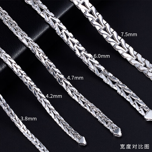 Jin Duoxi pt950 platinum necklace men's snake bone thick platinum necklace plain chain men's and women's platinum thick chain about 26.66 grams long 62 cm thick 4.2mm