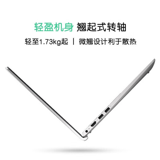 Dell (DELL) Lingyue 3511 upgraded version 3520 15pro installment interest-free white bar optional 15.6-inch large screen high performance thin and light 12th generation Core i5 16G 512GB solid state custom full model