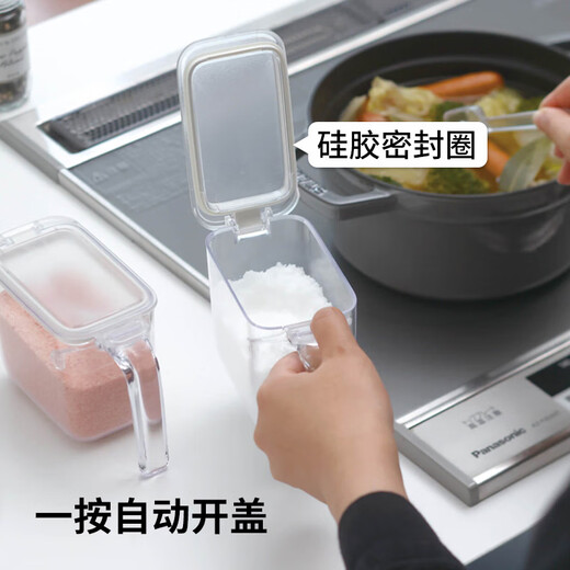 MARNA Japanese seasoning box moisture-proof sealed seasoning jar home kitchen high-end seasoning bottle salt jar storage box narrow type-370ml (white cover)