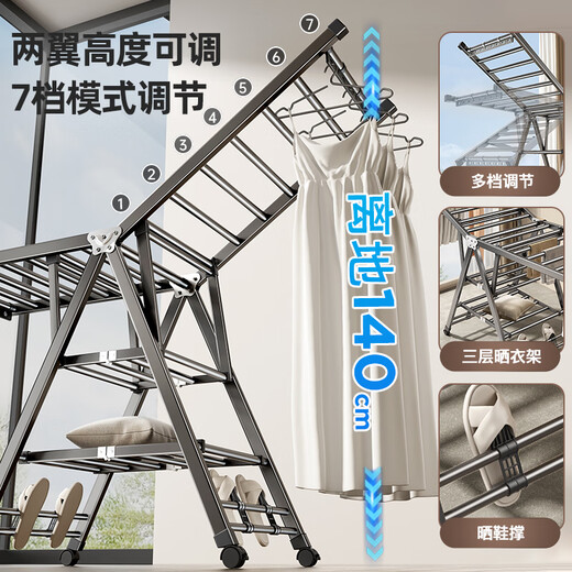 Tiandiyu folding clothes drying rack balcony household floor-standing stainless steel clothes drying rack baby cool clothes hanging clothes rail quilt drying artifact three-layer drying rack 1 point 8 meters - stainless steel