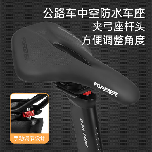 永久（FOREVER） 公路自行车700C铝合金气动破风公路车27/30速城市竞速运动赛车 27速-消光黑