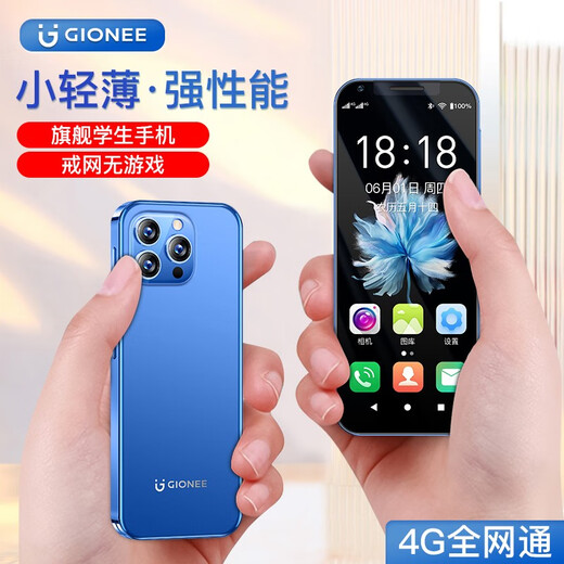 金立mini 学生智能手机 纯净版无游戏 迷你长续航4G全网通可用5G卡青少年小屏幕安卓超小学生备用 蓝色 32GB【安卓智能纯净版】
