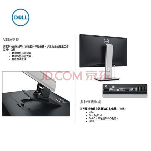 [90% новый для подержанного]] Dell/Dell 17 19 20 22 2427-дюймовый жидкий ЖК-офис и домашние развлечения в высокой четкости Dell24-дюймовый монитор P2414H IPS/вращение подъема.
