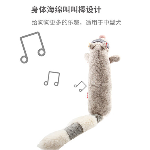 GiGwi dog toys, plush, sound-making, teeth-resistant, teeth-cleaning dog toys, pet toys for small and medium-sized dogs and puppies