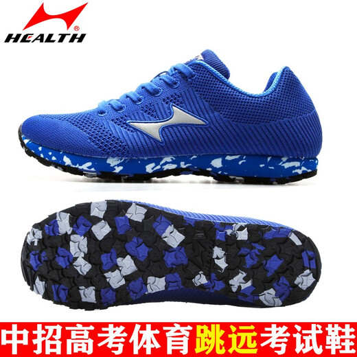 Hailes debout chaussures de saut en longueur triple saut examen d'entrée du lycée sport chaussures spéciales concours de formation d'athlétisme et d'étudiants masculins et féminins de sport chaussures de course fortement recommandée 699s + blanc (seule taille plus petite) 37