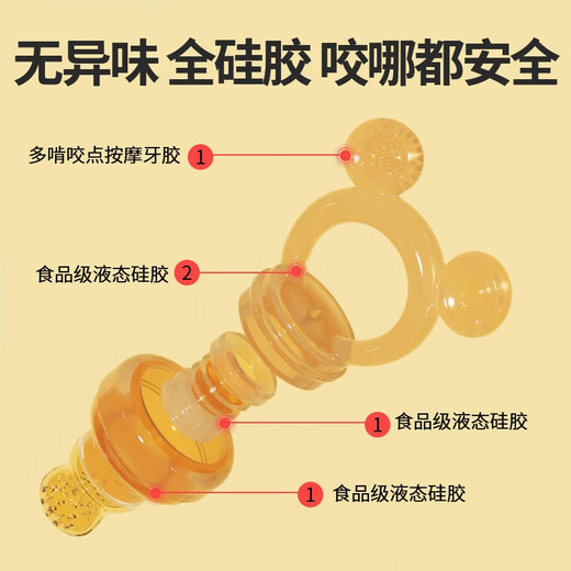 Hisamori Yoshida baby bite bag fruit food supplement baby fruit and vegetable music food grade full silicone pacifier molar gum puree push 3 pieces nano silver L + chain + double-headed mud scraper