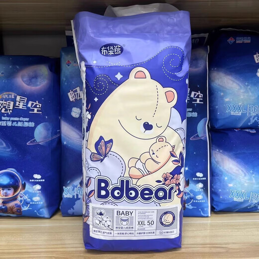 
Wombat Wombat Diaper Bdbear Pants Pull-up Pants Newborn Baby Diaper Bubble Waist Circle Ultra-Thin Breathable Diaper XXL52 Tablets 1 Pack