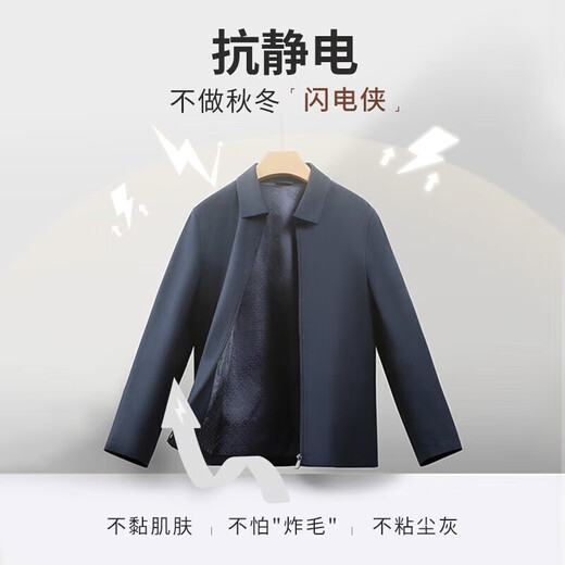 金利来夹克外套男士春季【可机洗羊毛】保暖行政翻领商务通勤夹克外套 藏蓝色-95 XL