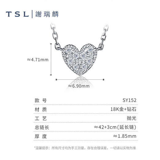 Xie Ruilin (TSL) fugitive princess 18k gold diamond necklace Victoria love set chain SY152