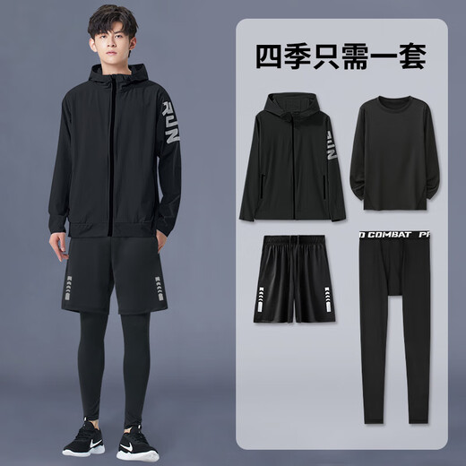 NIUKAILE sports suit quick-drying windbreaker men's jacket casual windproof and rainproof spring and summer running fitness loose sports student four-piece sports set sports without restraint L