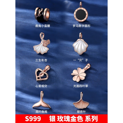 Fat Donglai same style 18k rose gold pendant 999 small waist female 18 color gold four-leaf clover single pendant rose gold single chain