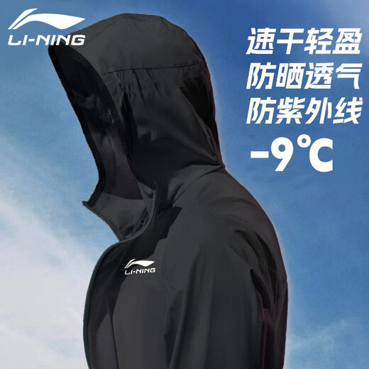 Li ning manteau masculin extérieur extérieur léger le vent de protection solaire de protection solaire lâche sport décontracté cardigan trench-coat trenchan fitness femme noire 2xl