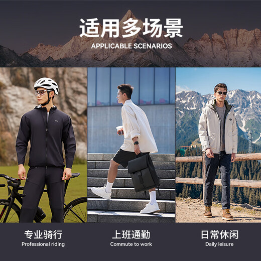李宁（LI-NING）骑行服风衣外套春季保暖自行车公路车户外登山防雨夹克连帽外套