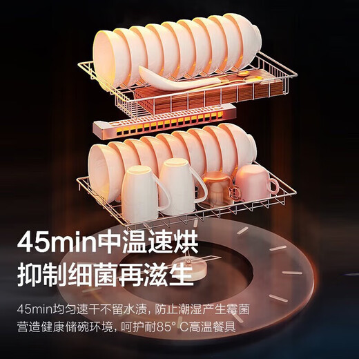 Midea disinfection cabinet 150 liters cabinet commercial two-star disinfection household upper and lower double doors independent control kitchen tableware bottle cabinet disinfection cupboard 150R02