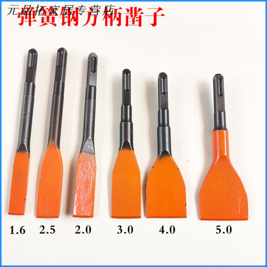 Miaopule spring steel electric hammer flat chisel electric pick shovel head flat chisel concrete slotting water and electricity special wiring trough high hardness (square handle 14*180*25 (buy 101)
