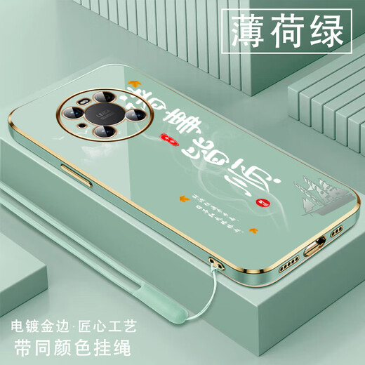 尚迹适用华为mate40手机壳男女新款直边电镀硅胶软镜头全包防摔保护套文字中国风高级感轻奢时尚个性 ou1289天道酬勤-典雅黑 华为MATE40【送同颜色挂绳】