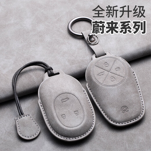 适用于蔚来ET5钥匙套ES6/ET5T/ES7/ES8/ET7/EC7男女EC6车用钥匙包 适用蔚来A款【深灰】时尚环扣