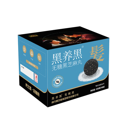 Píldoras de sésamo negros de sésamo negro de Southern Negro Píldoras de sésamo negros de mulberros negros nutritivos y saludables