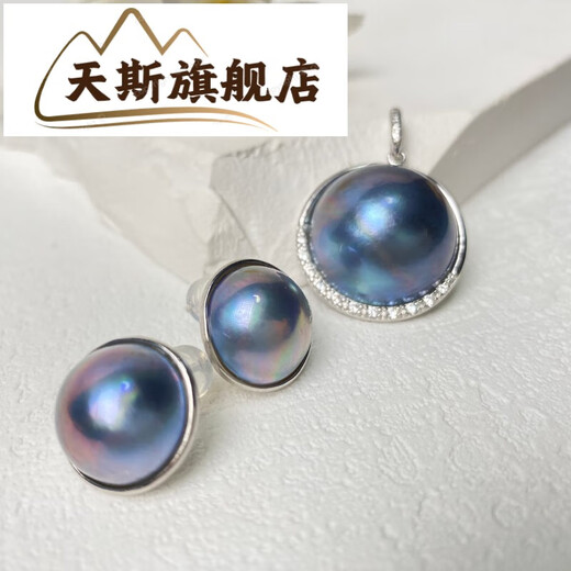 Tiansi seawater maple pendant 18-19mm + earrings 14-15mm seawater maple set