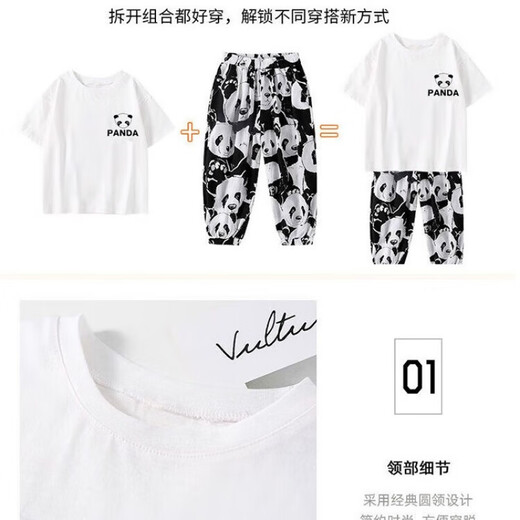 芭菲悦女童套装夏款装儿童装运动衣服中大童女孩短袖长裤夏季两件套衣服 681女熊猫套装-白 170建议身高160-170CM左右