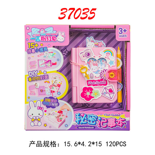 
Yiyan Pink Rabbit Playing House Toy Series Princess Refrigerator Kitchen Washing Machine Cash Register Girl Gift Yiyan 17081 Toast