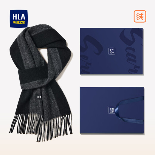 Heilan House (HLA) scarf men's pure wool neck gaiter neck gaiter autumn and winter birthday gift for boys to give to boyfriend to father