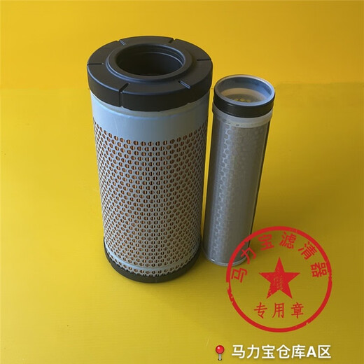马力宝（MALIBAO）商用空气滤芯空滤滤清器  K1430K1429久保田挖掘机KX175发电机
